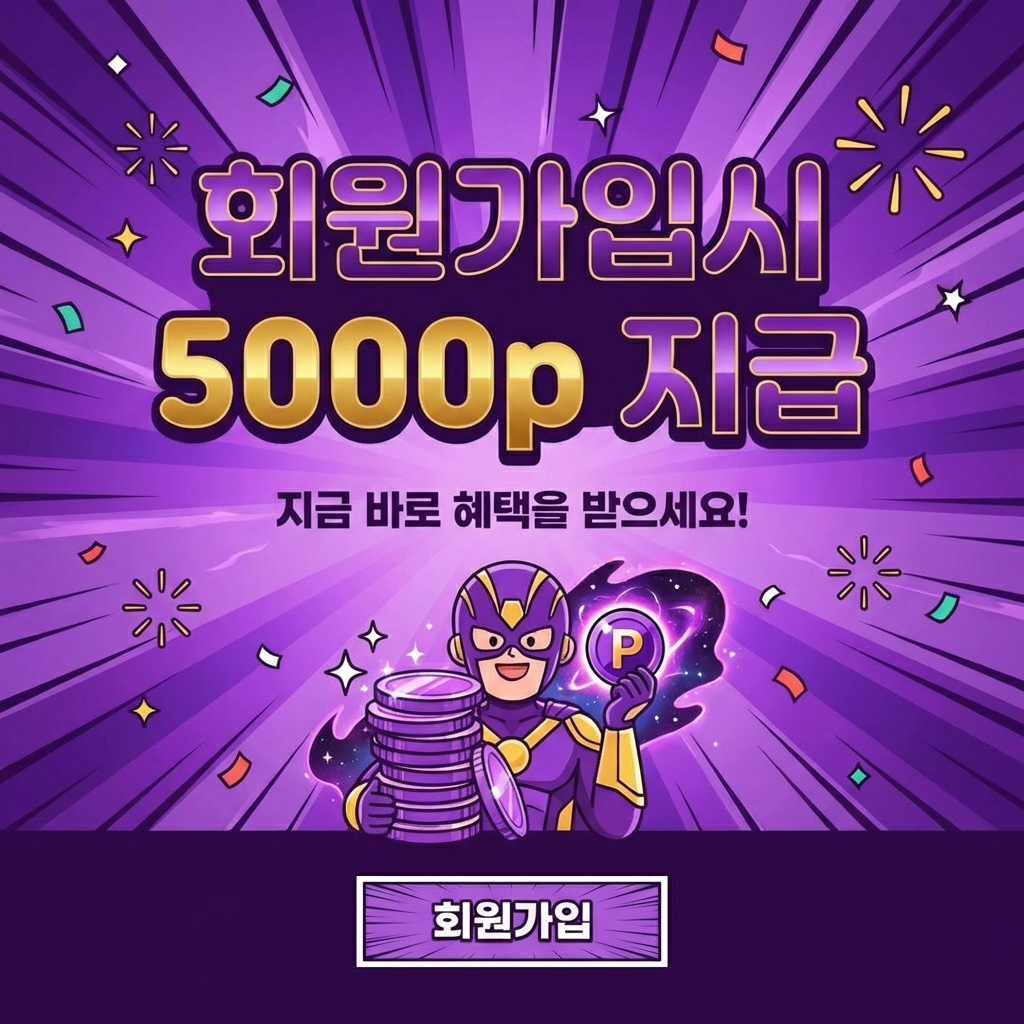팝업2